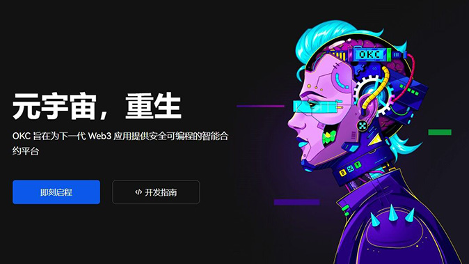 清算透明